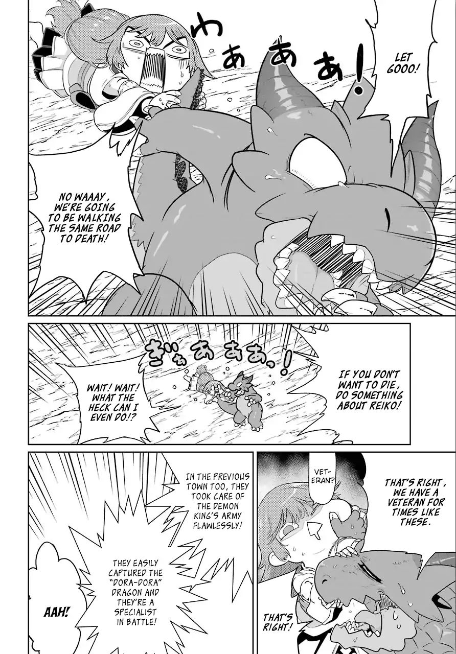 Page 17 of Chapter 12