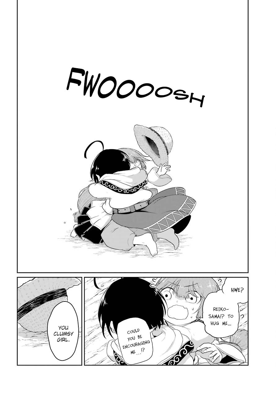 Page 12 of Chapter 14