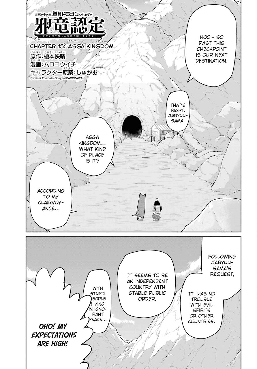 Page 1 of Chapter 15