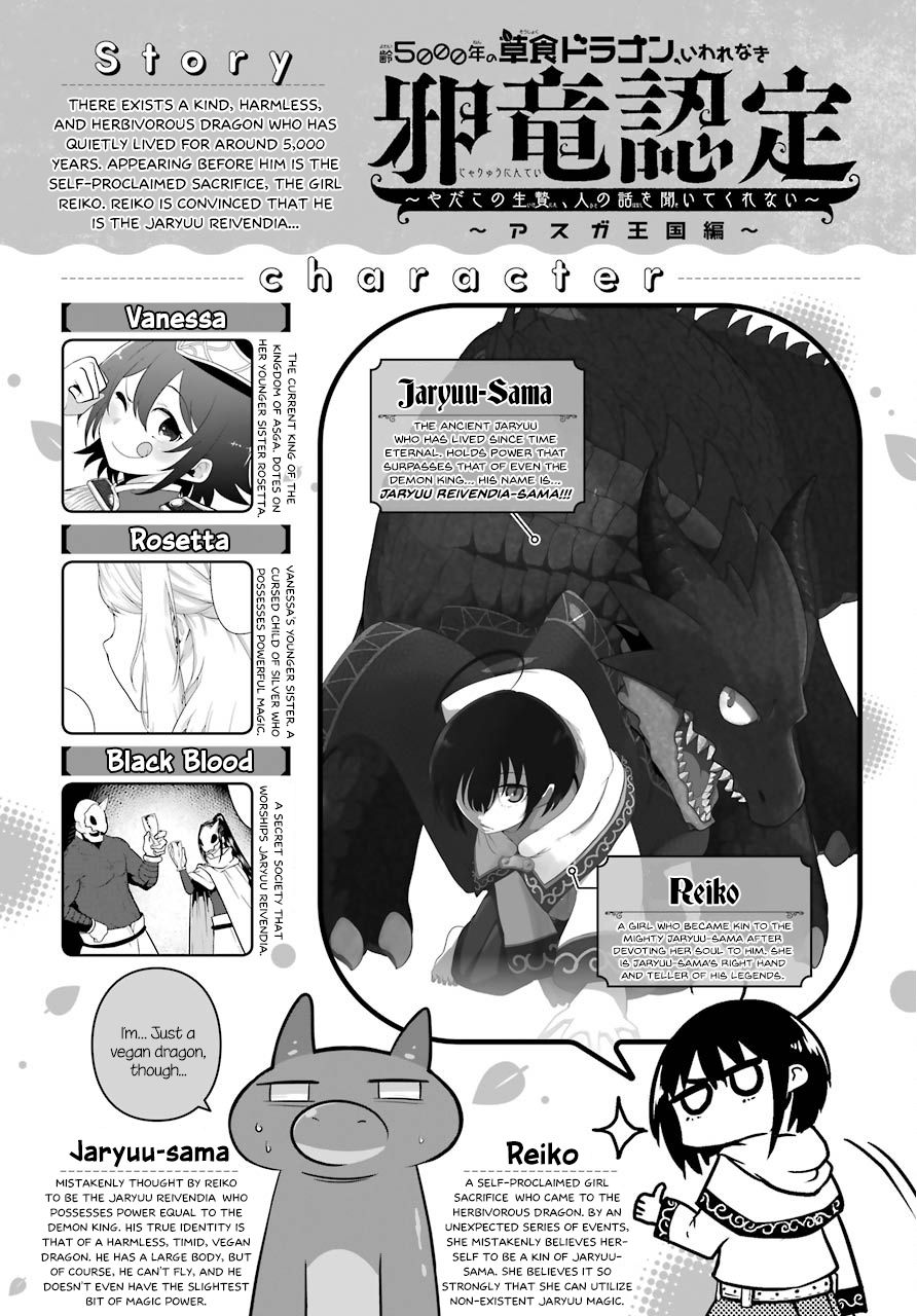Page 1 of Chapter 19
