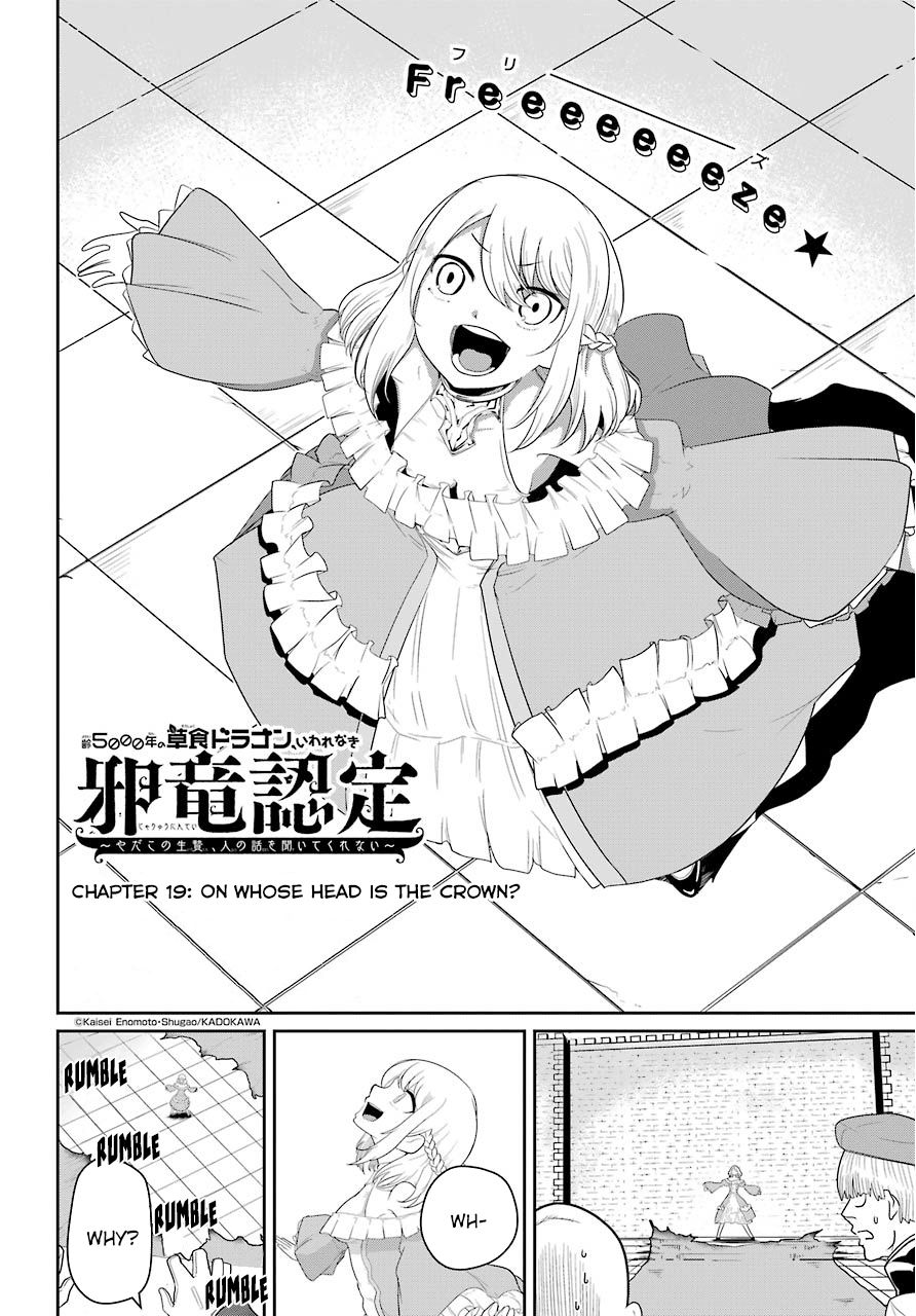 Page 3 of Chapter 19