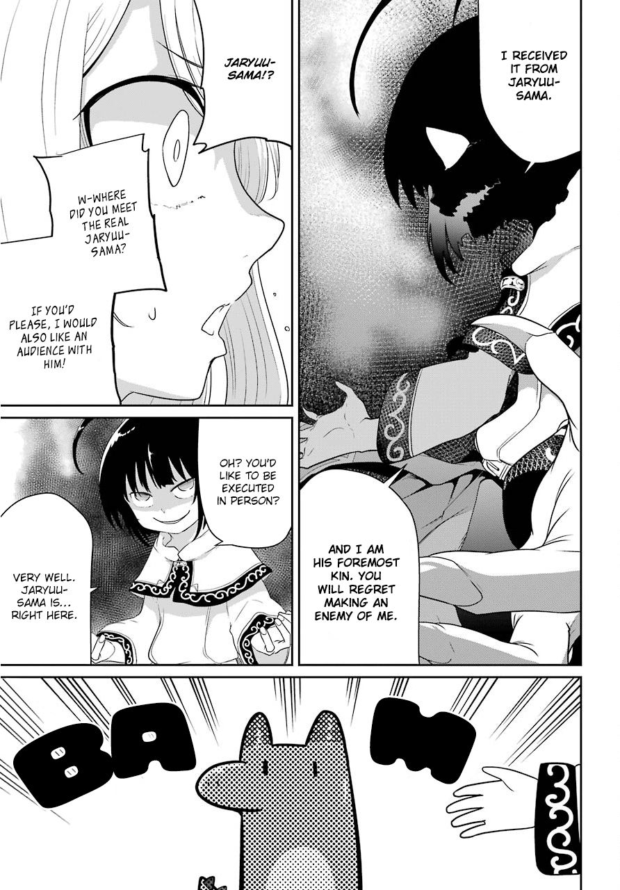 Page 32 of Chapter 19