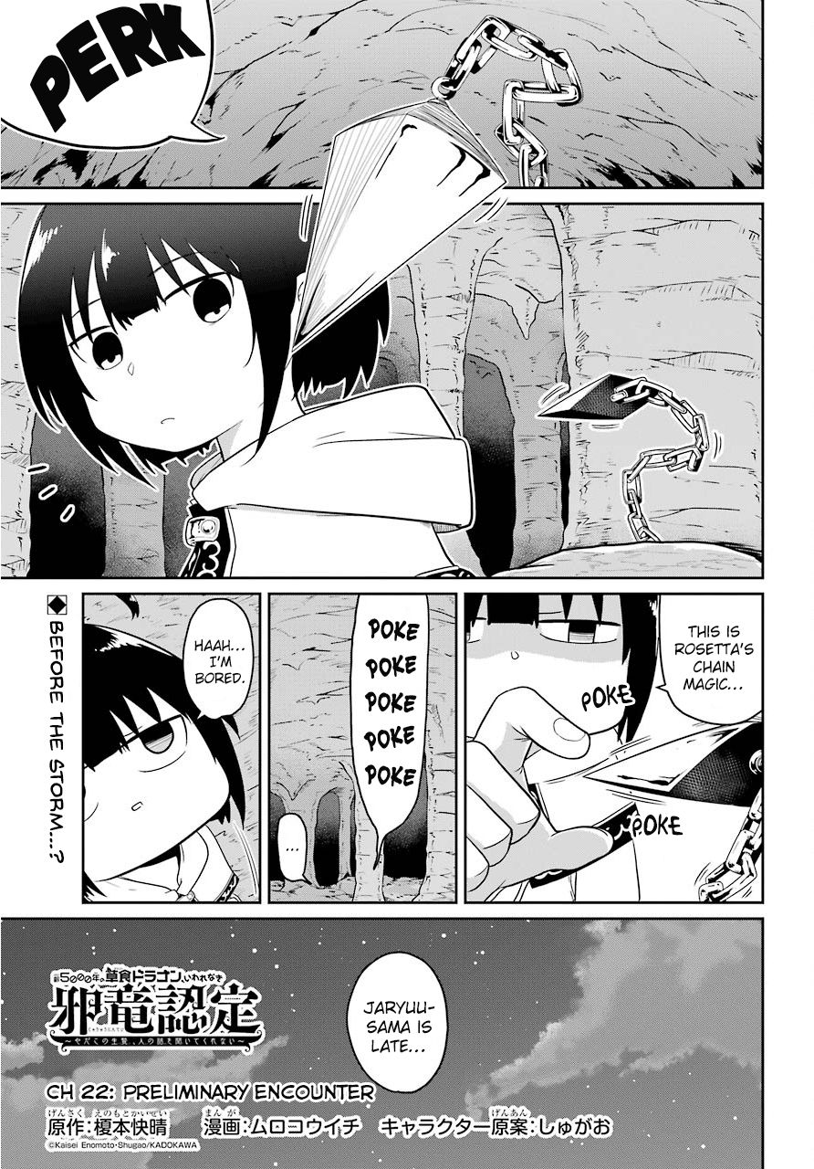 Page 1 of Chapter 22