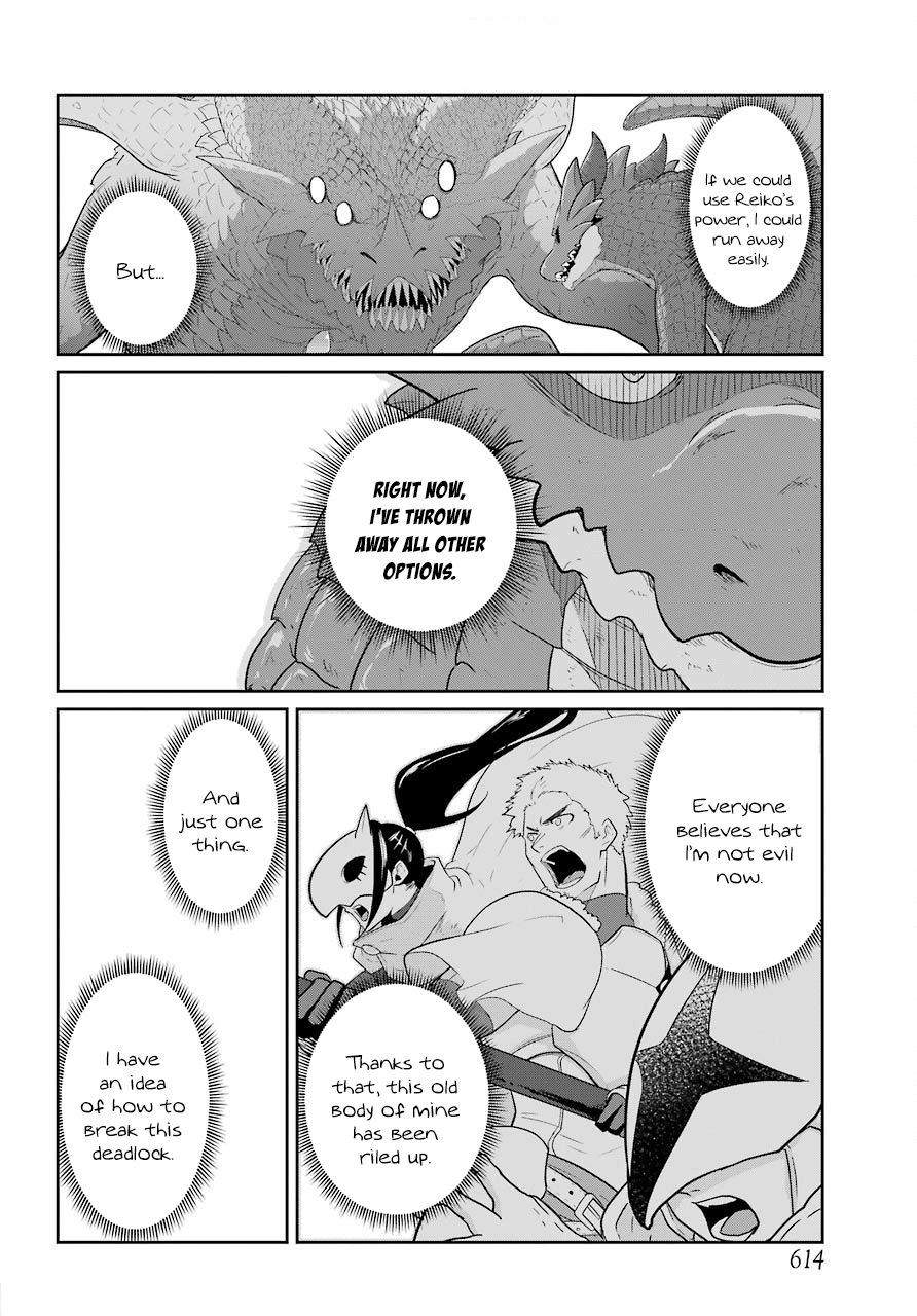 Page 33 of Chapter 23