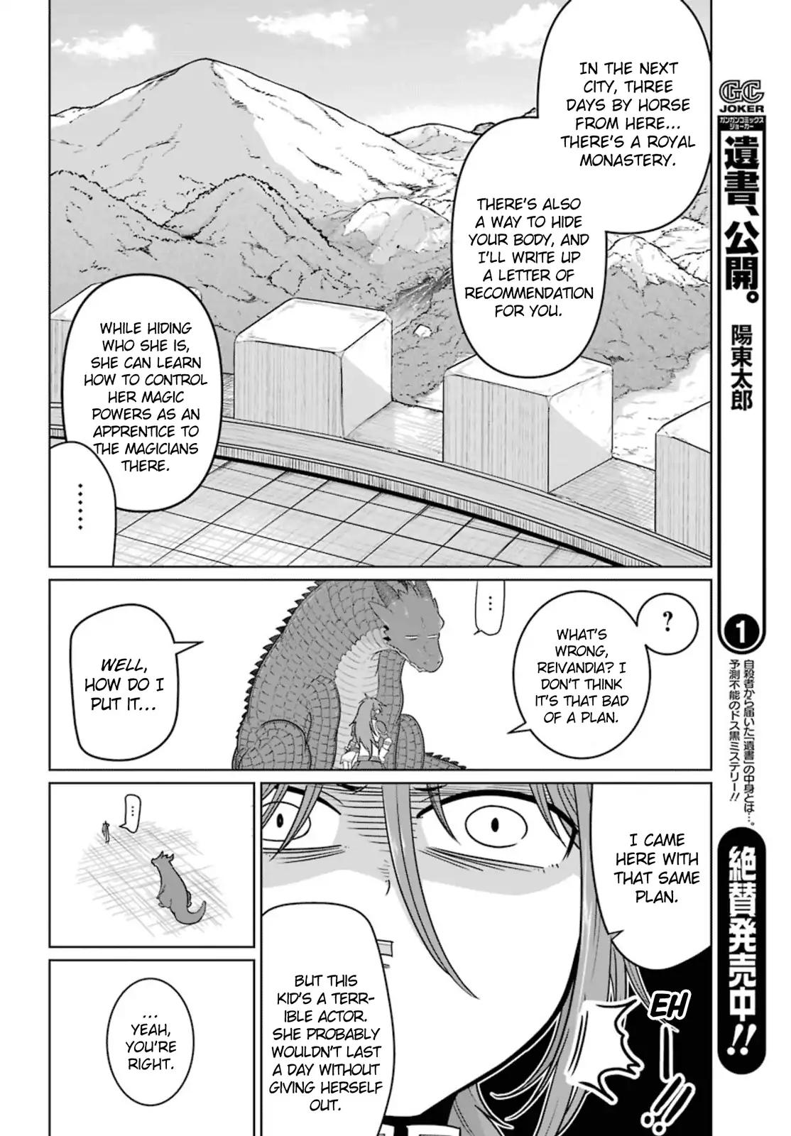 Page 34 of Chapter 4