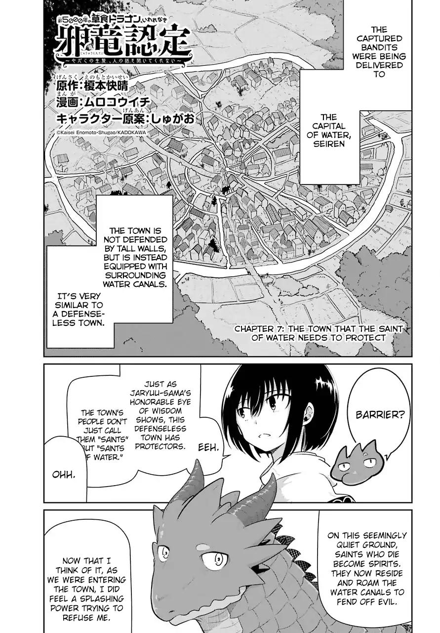 Page 1 of Chapter 7