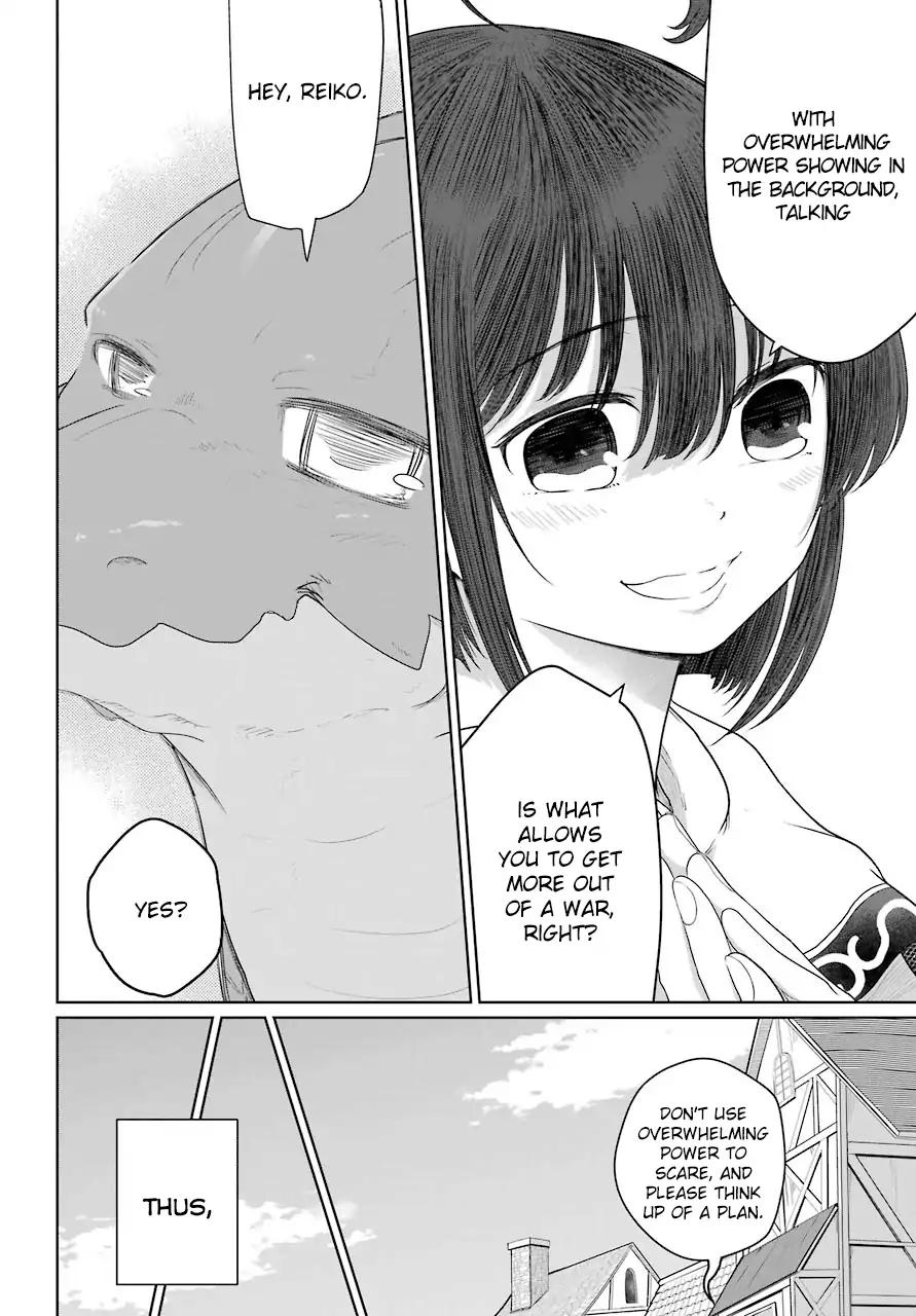 Page 17 of Chapter 7