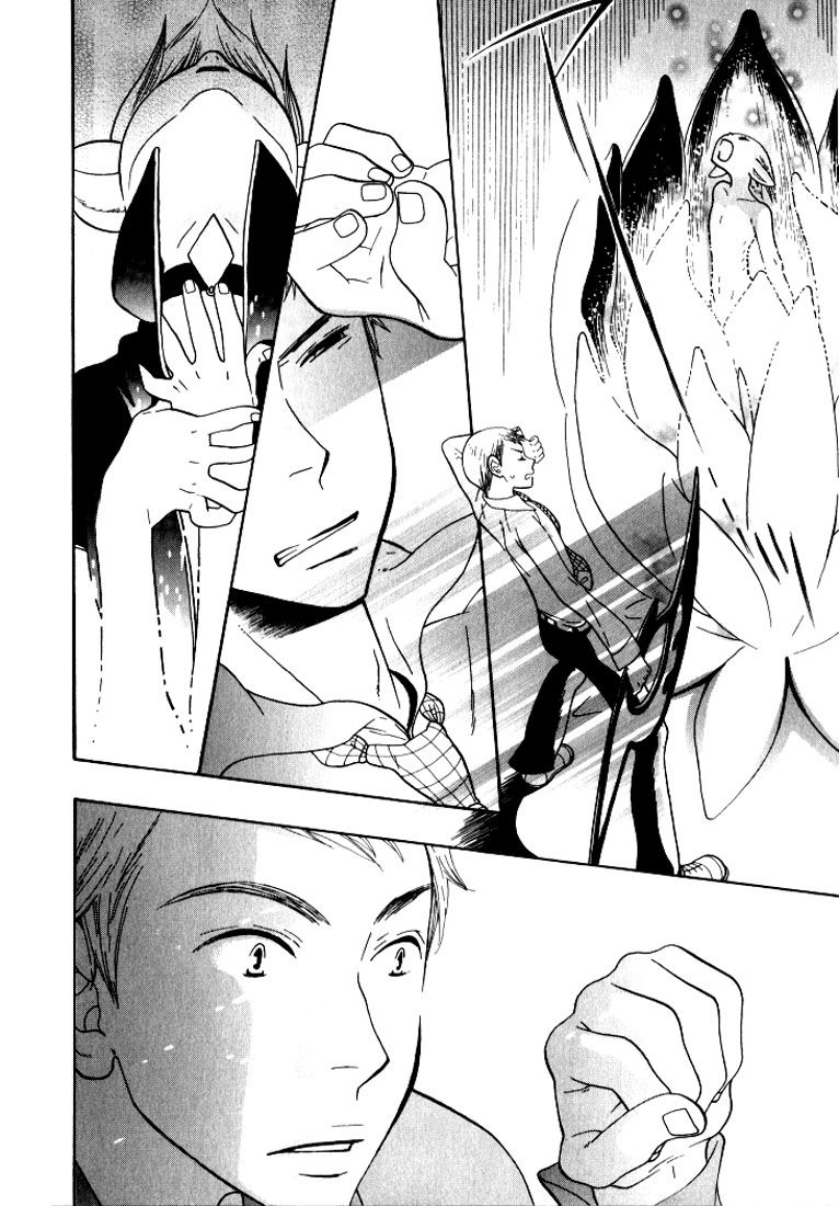 Page 7 of Chapter 1