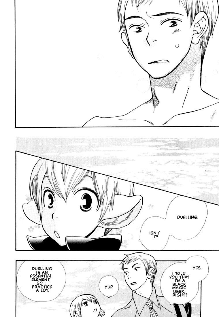 Page 17 of Chapter 1