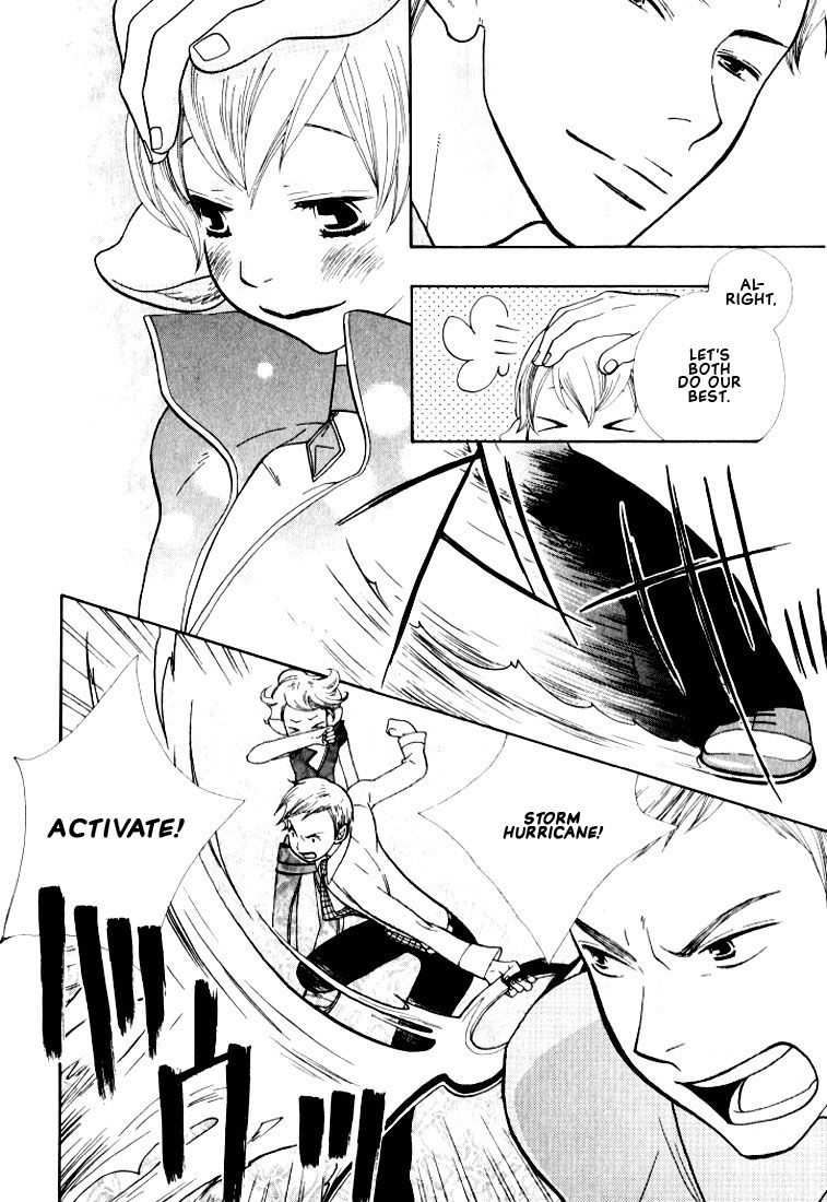 Page 19 of Chapter 1