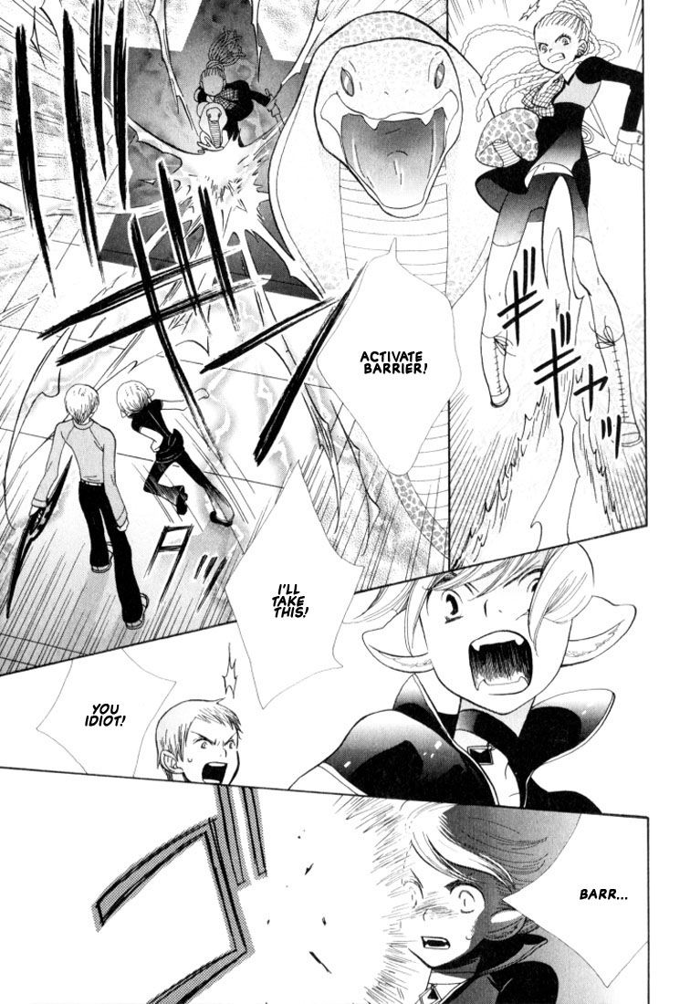 Page 20 of Chapter 1