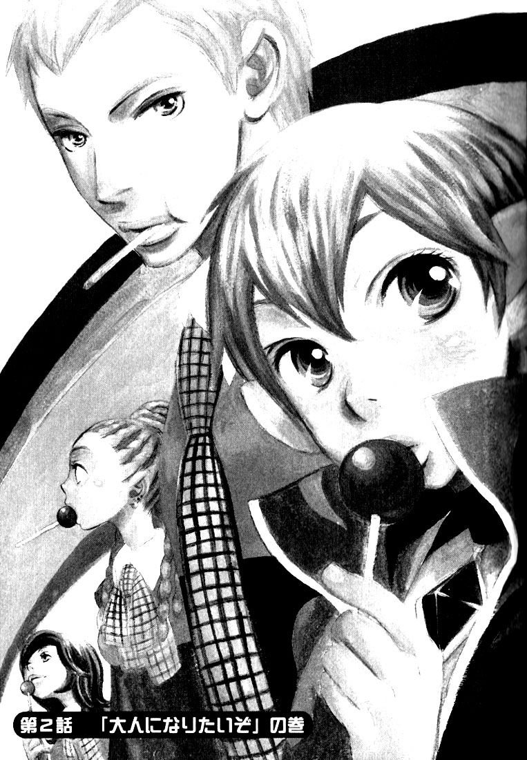 Page 1 of Chapter 2