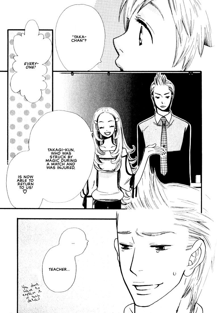 Page 7 of Chapter 3