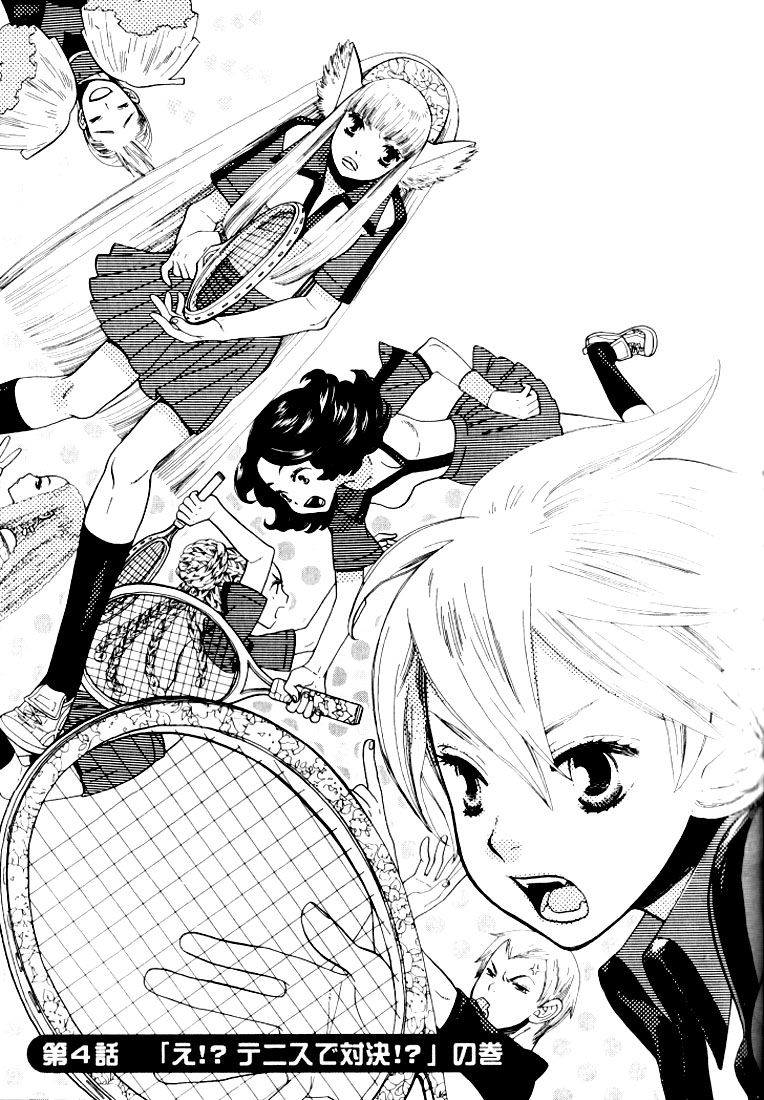 Page 1 of Chapter 4