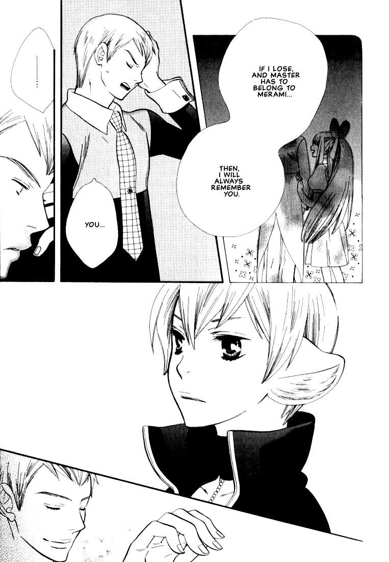 Page 3 of Chapter 5