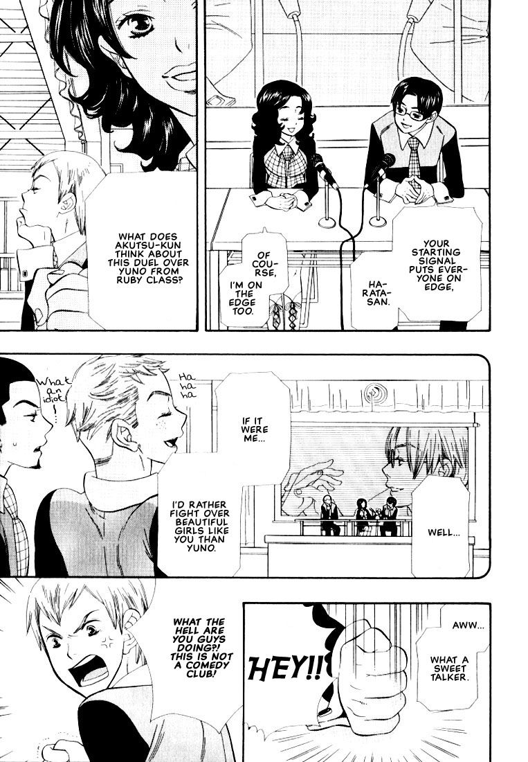 Page 5 of Chapter 5