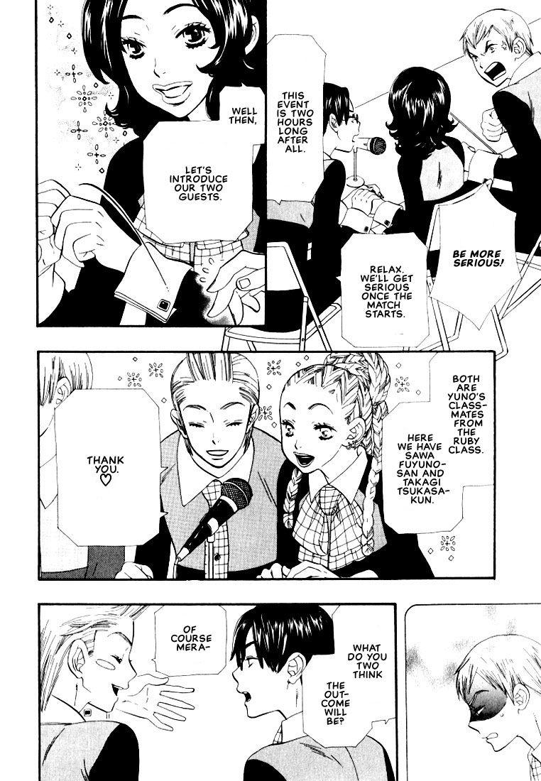 Page 6 of Chapter 5