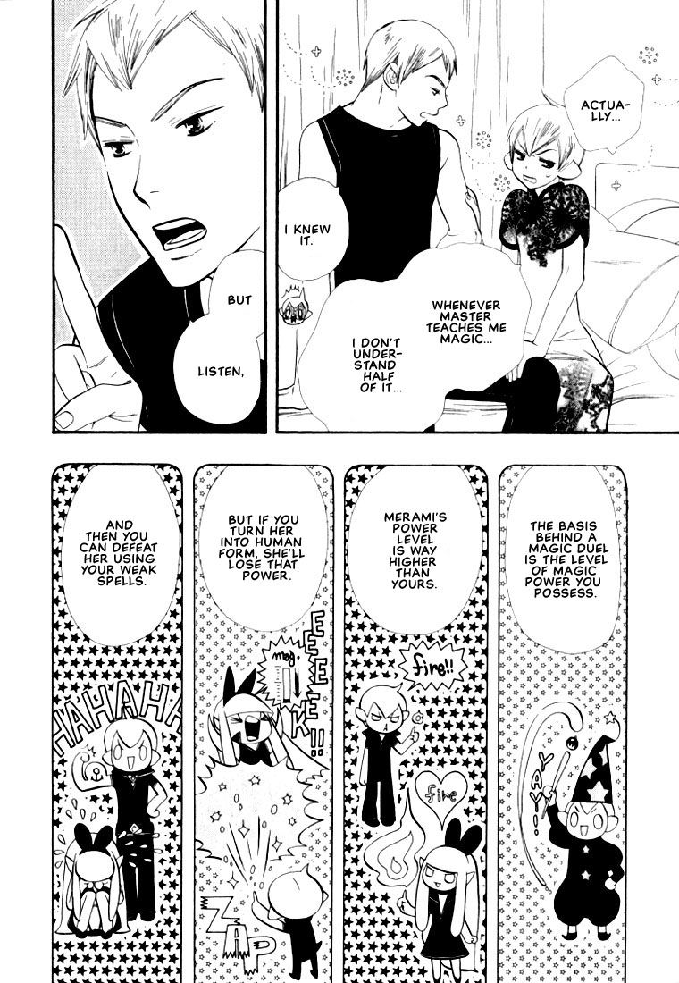 Page 12 of Chapter 5