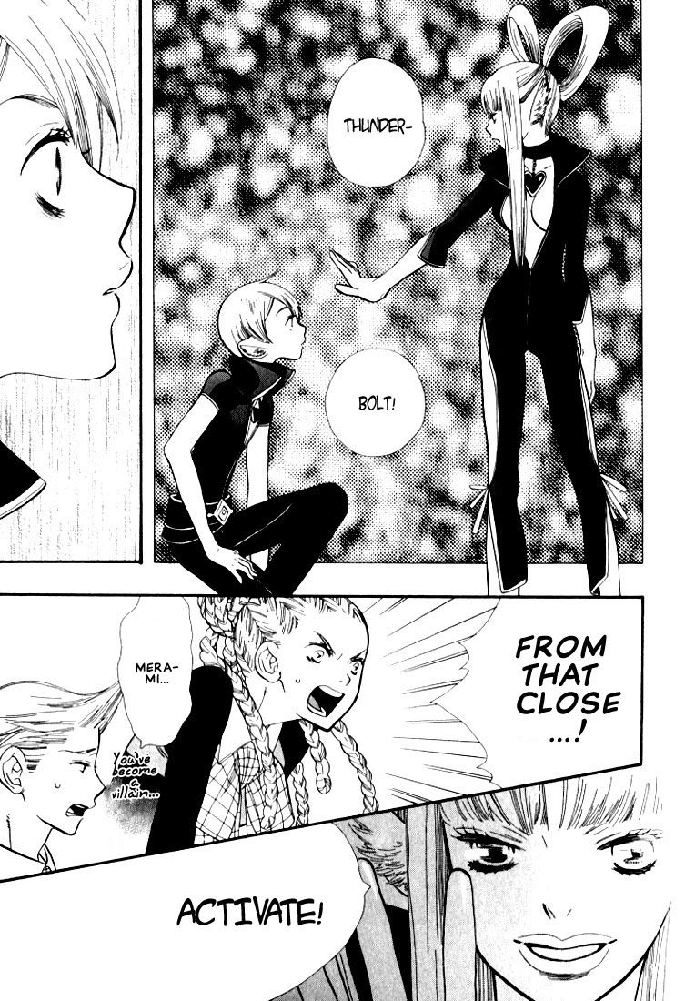 Page 17 of Chapter 5