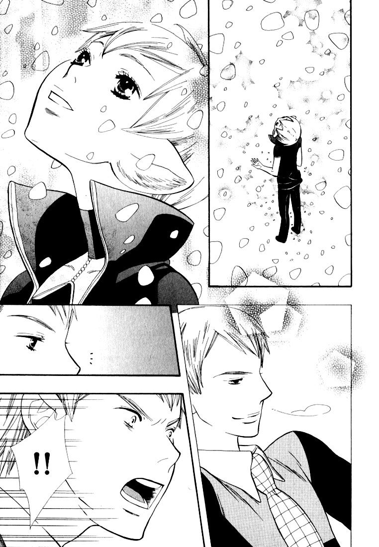 Page 25 of Chapter 5