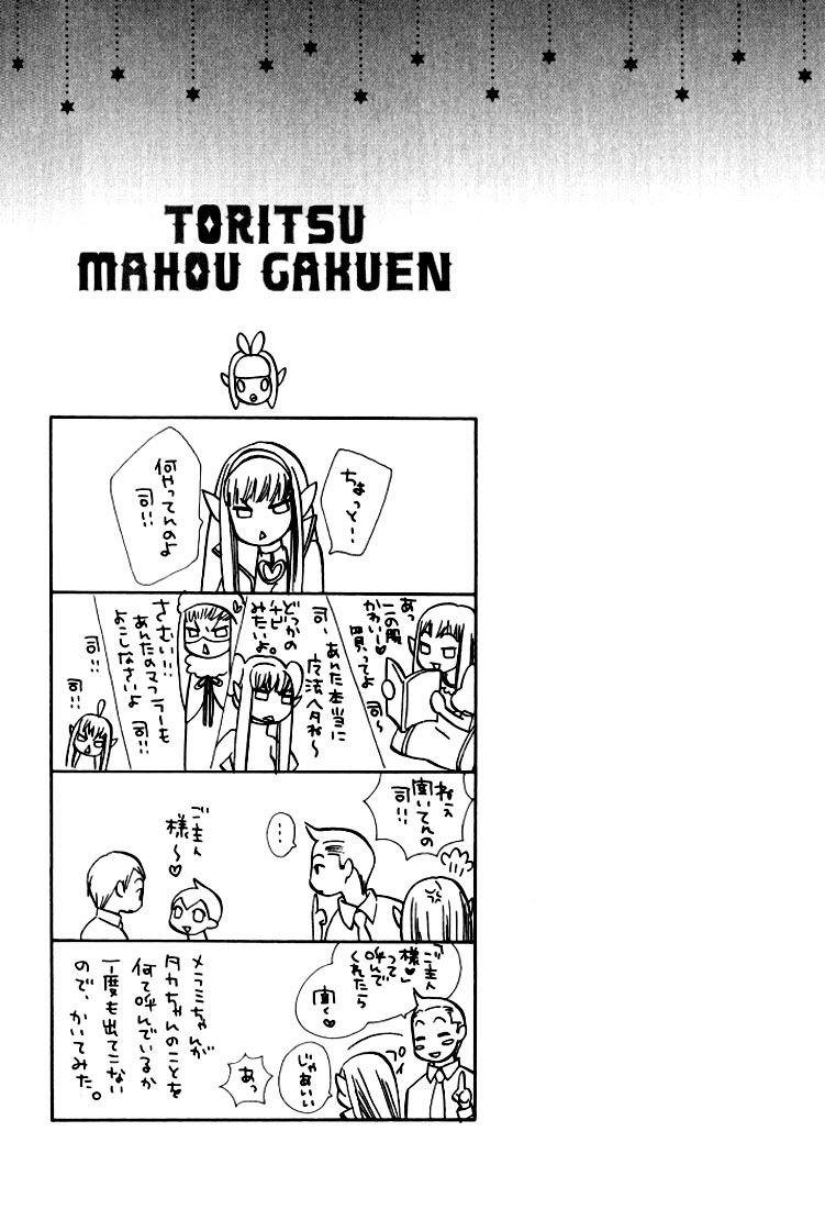 Page 2 of Chapter 6