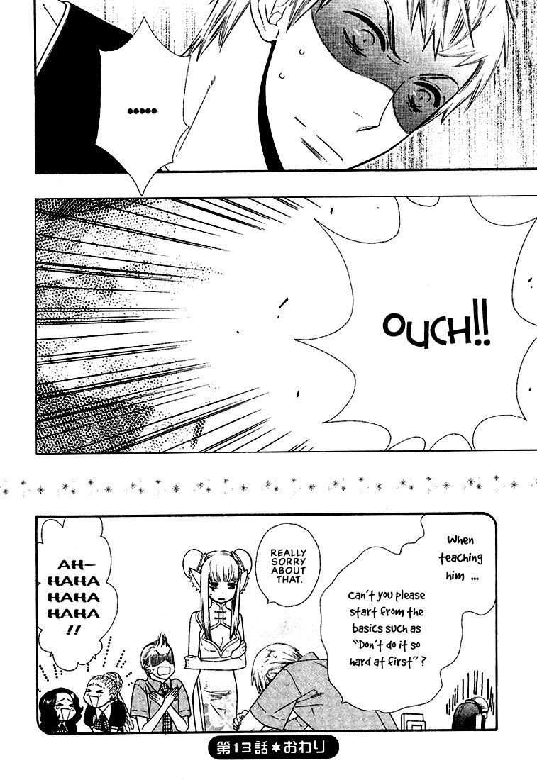 Page 10 of Chapter 7