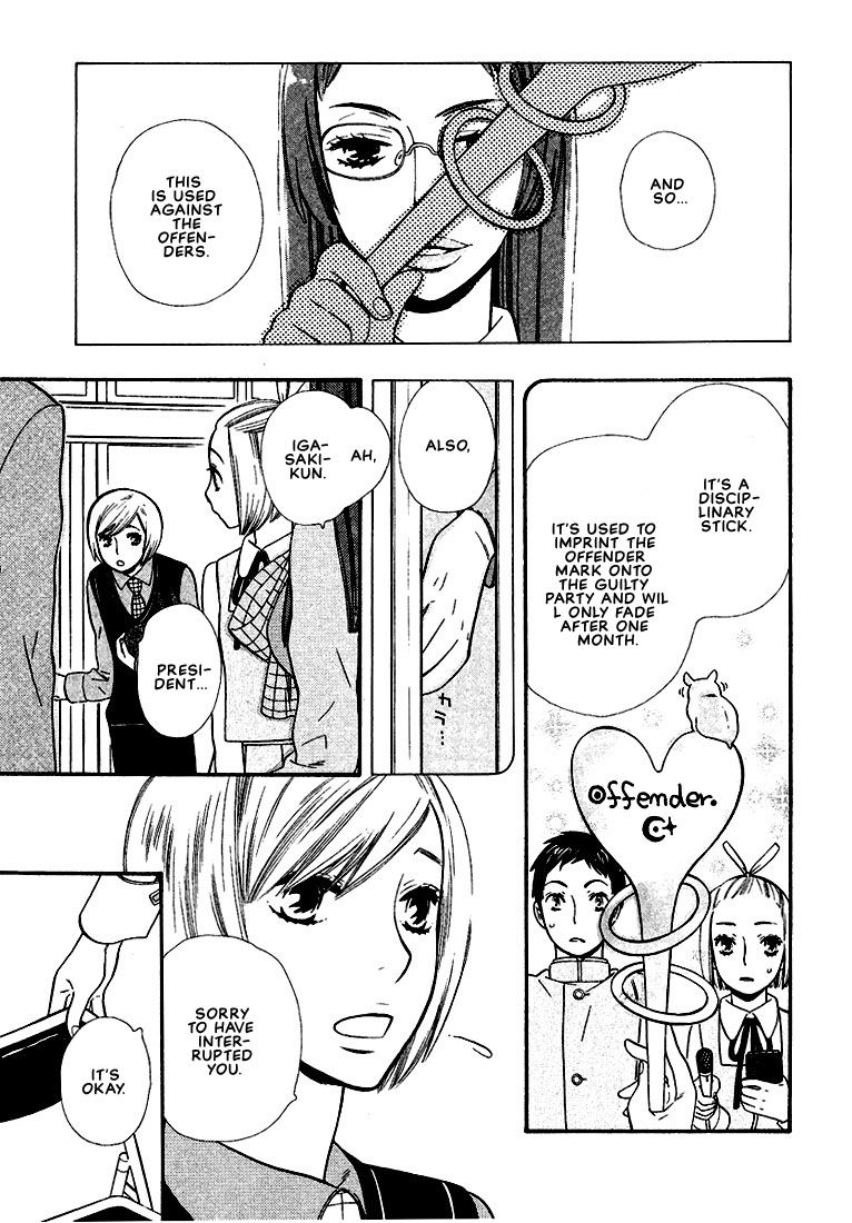 Page 7 of Chapter 8