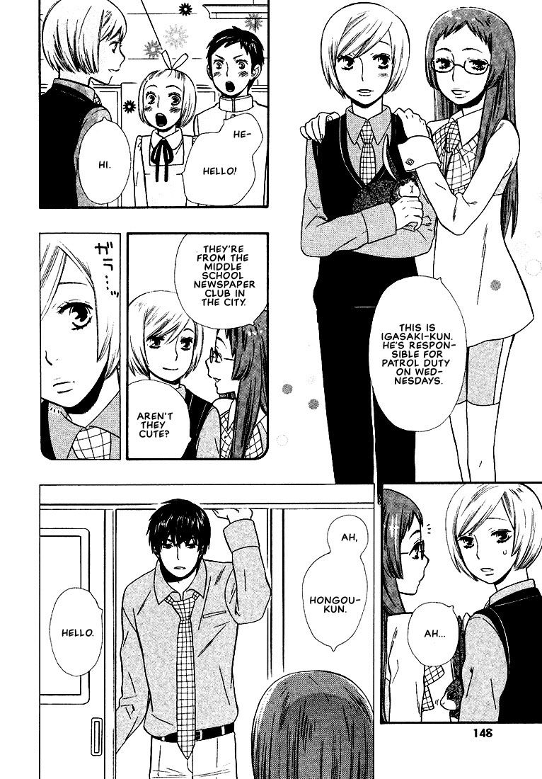 Page 8 of Chapter 8