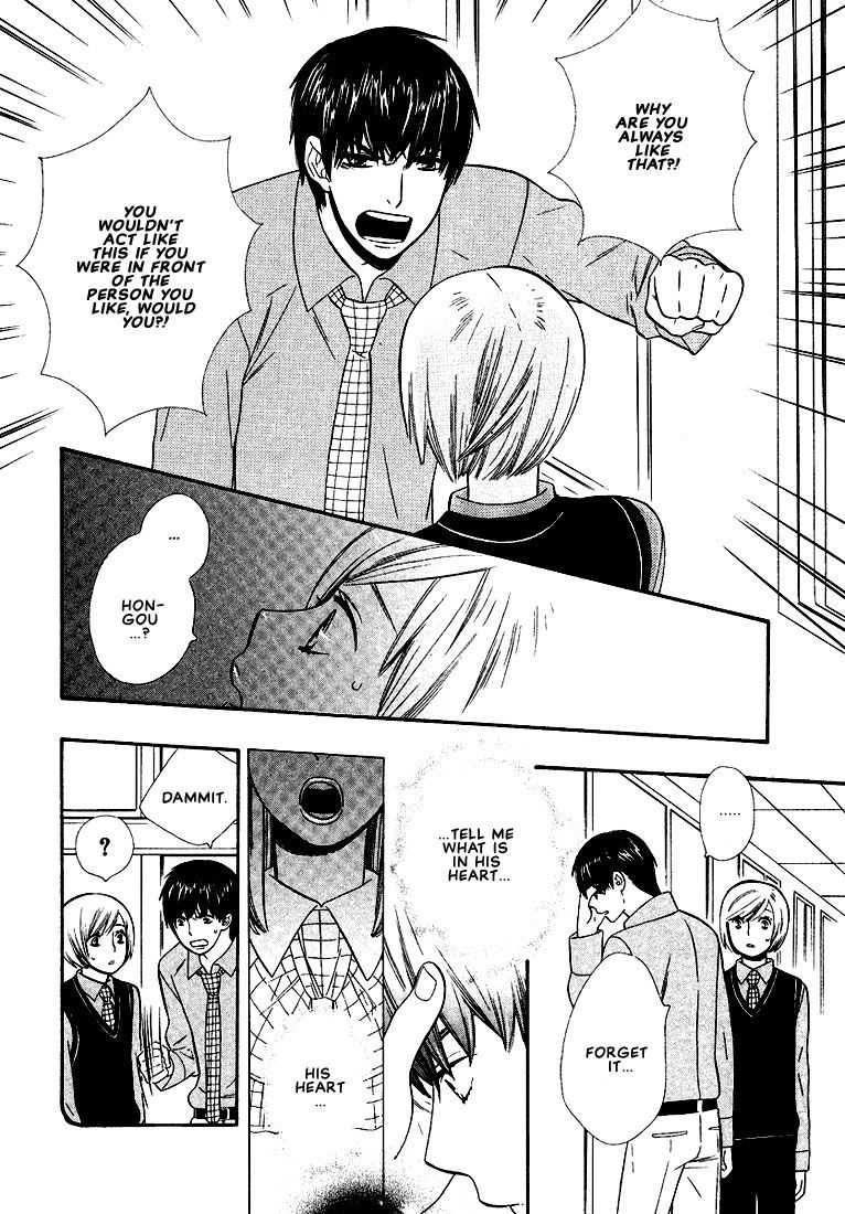 Page 12 of Chapter 8