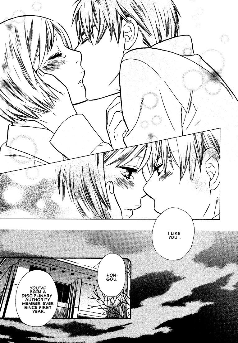 Page 23 of Chapter 8