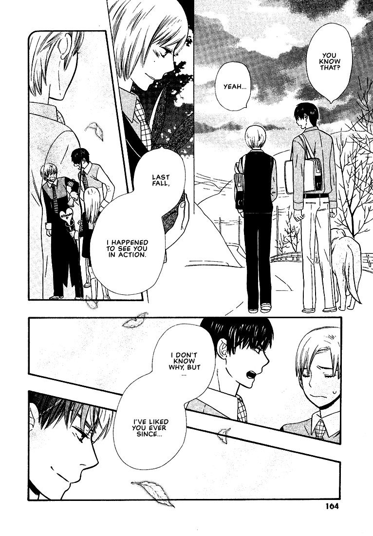 Page 24 of Chapter 8