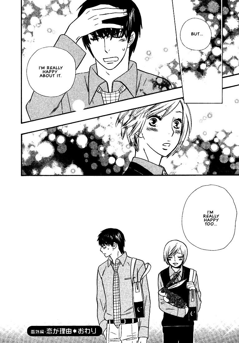 Page 26 of Chapter 8