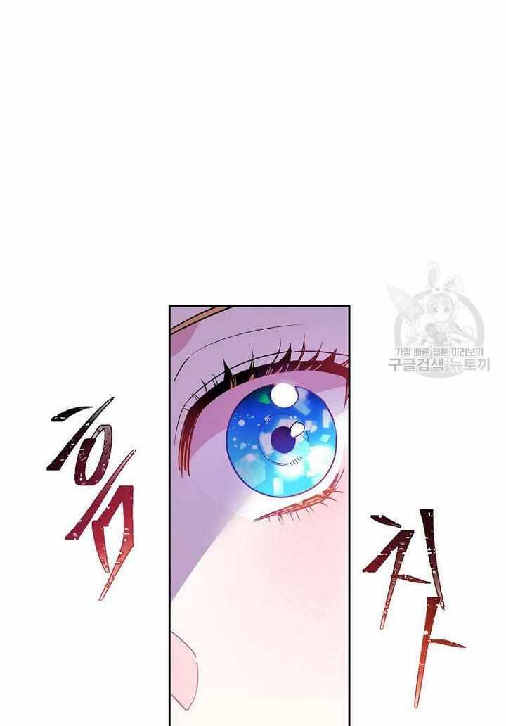 Page 14 of Chapter 11