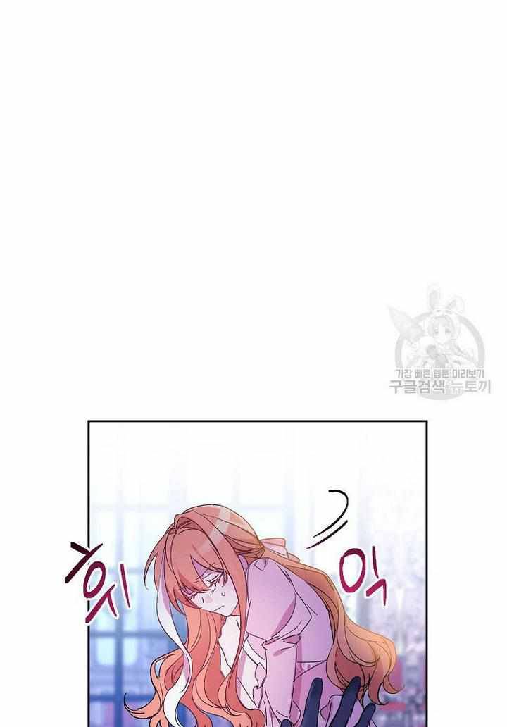 Page 17 of Chapter 11