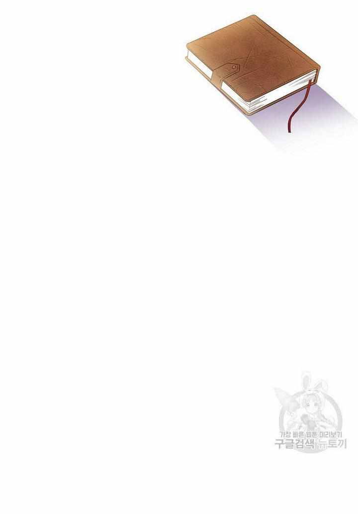Page 51 of Chapter 11