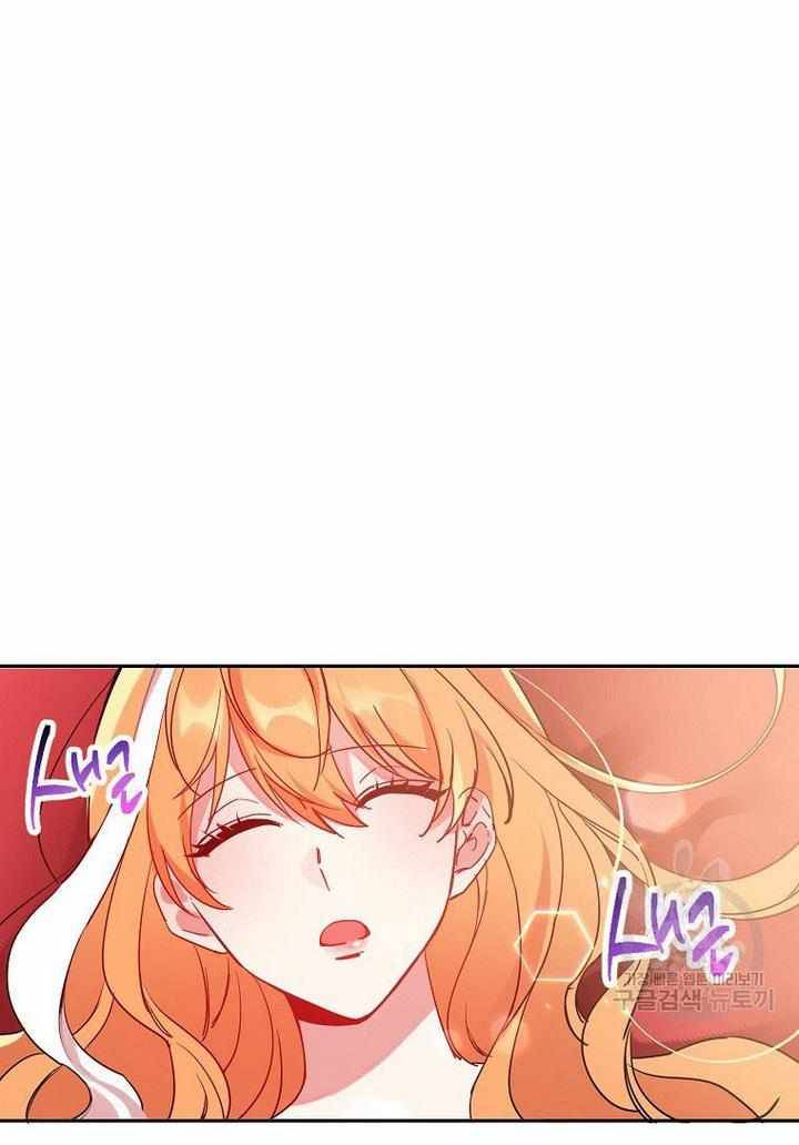 Page 52 of Chapter 11