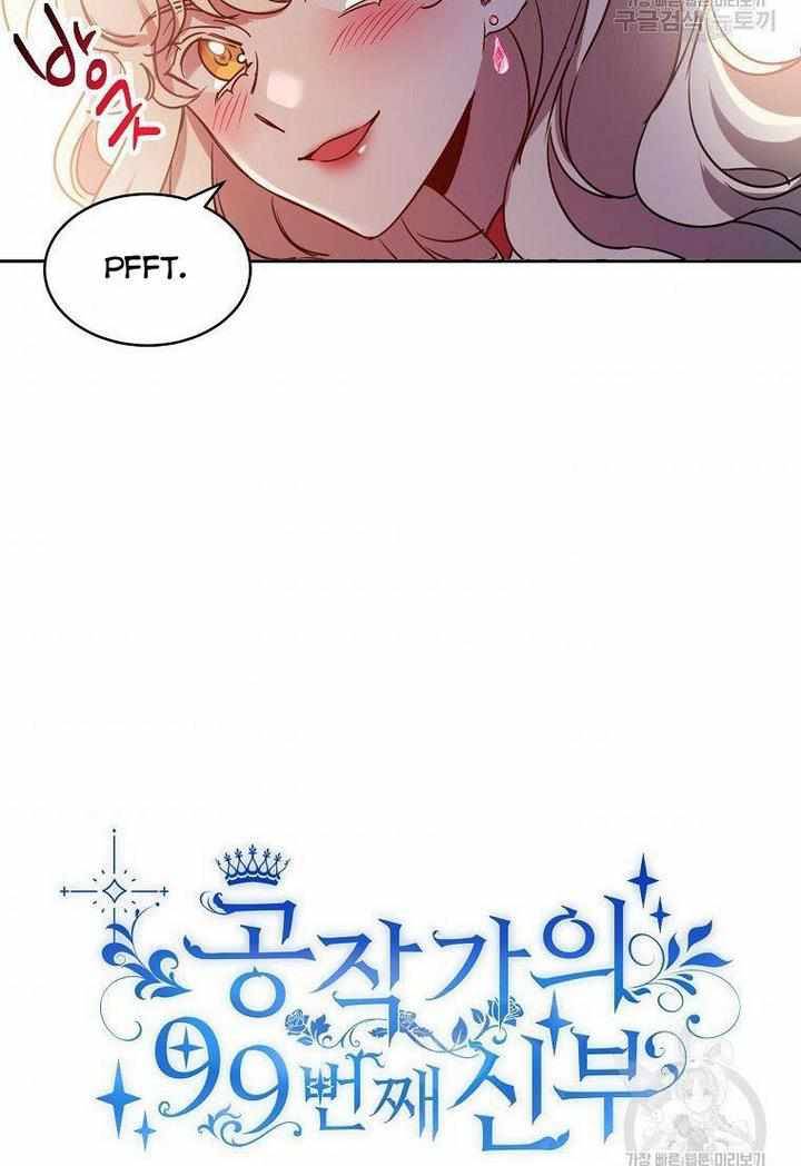 Page 60 of Chapter 12