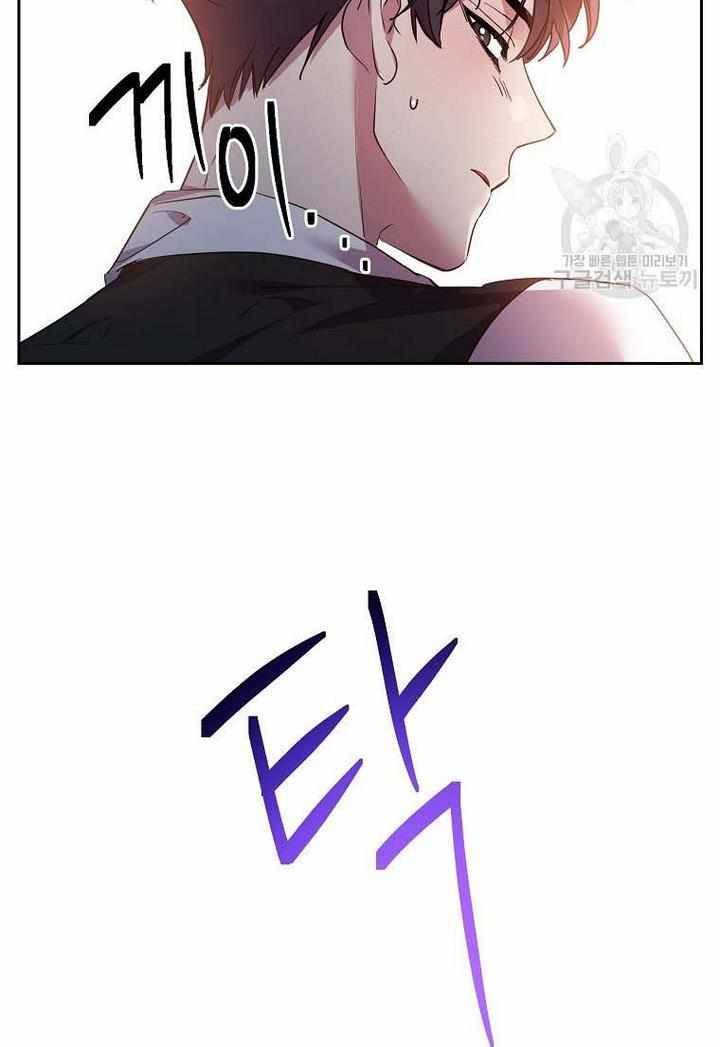 Page 19 of Chapter 13