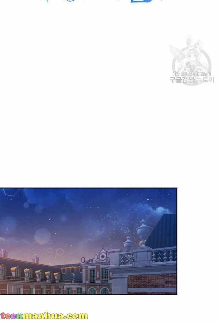 Page 23 of Chapter 13