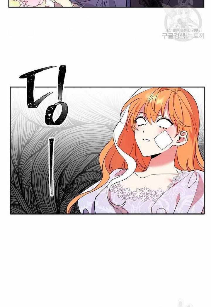 Page 51 of Chapter 13