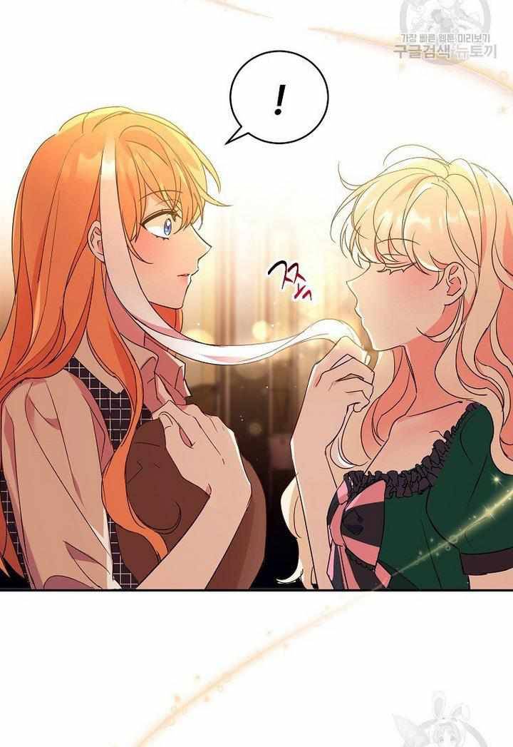 Page 24 of Chapter 14