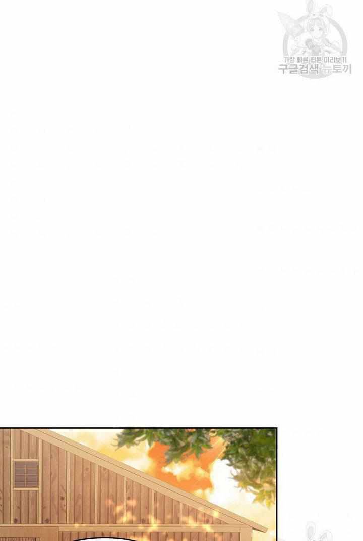 Page 9 of Chapter 15