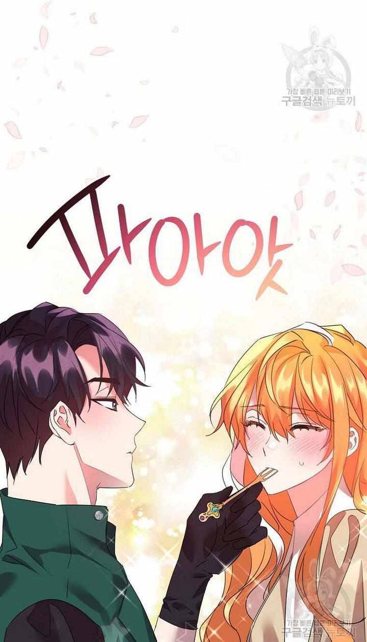 Page 21 of Chapter 16