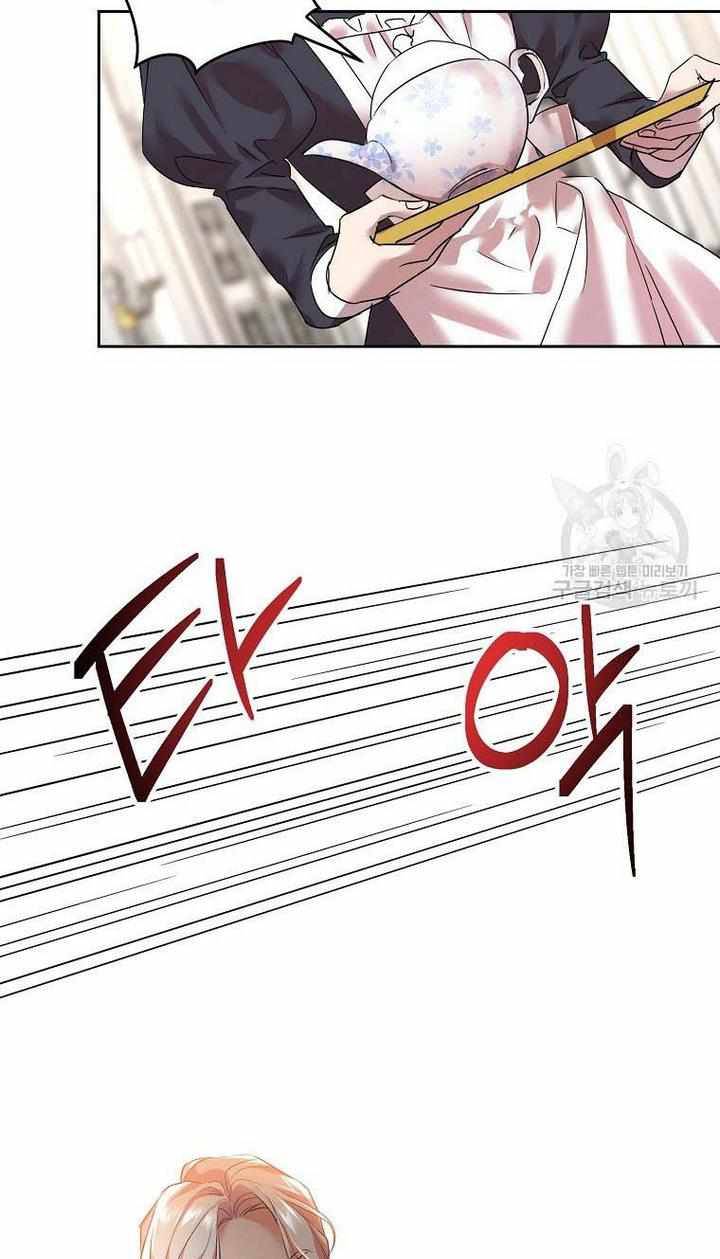 Page 24 of Chapter 16