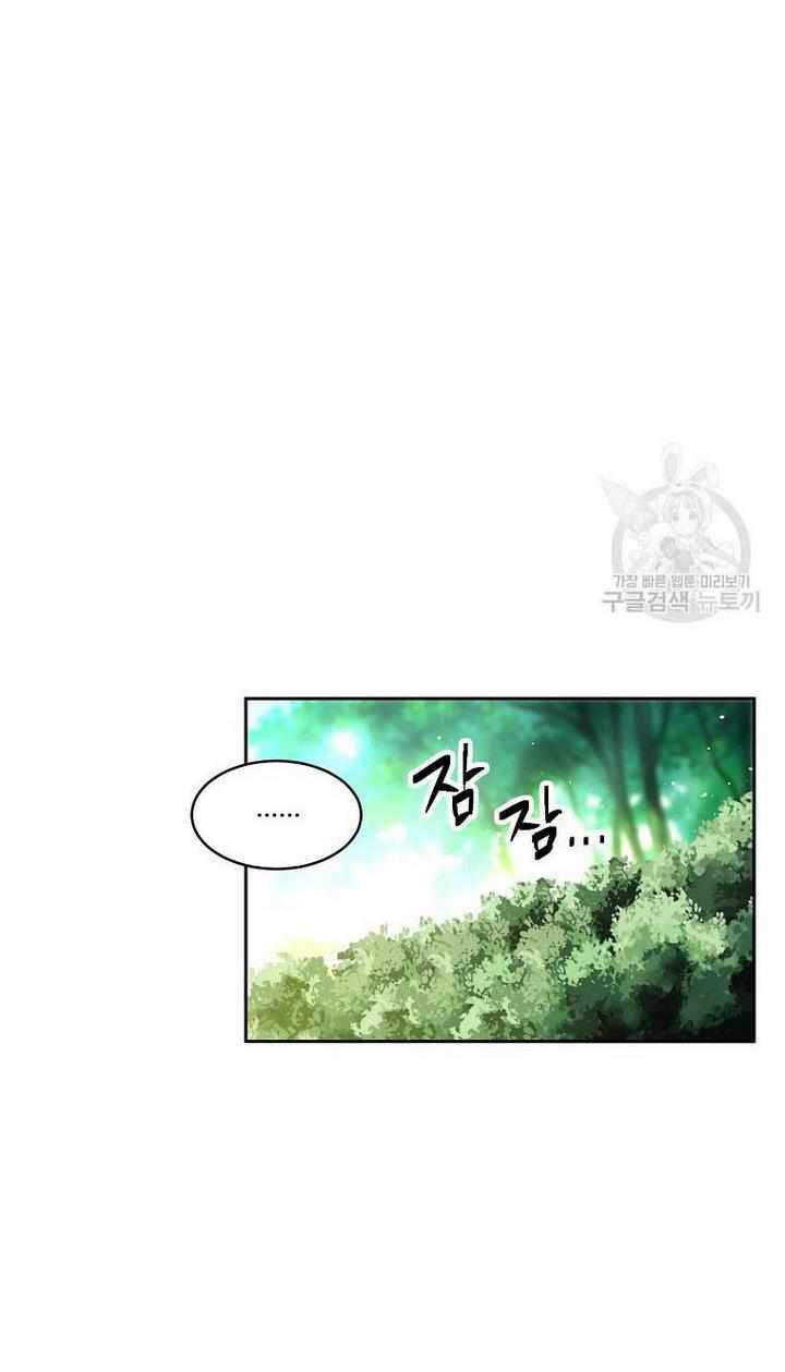 Page 53 of Chapter 16