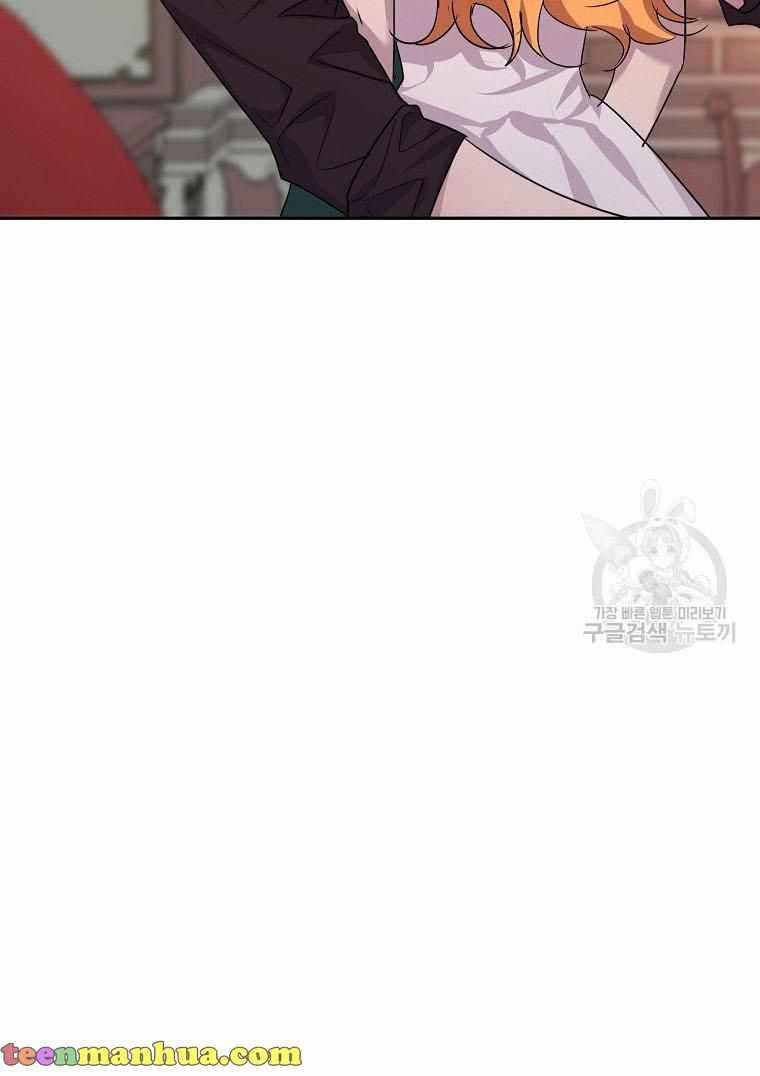 Page 57 of Chapter 18