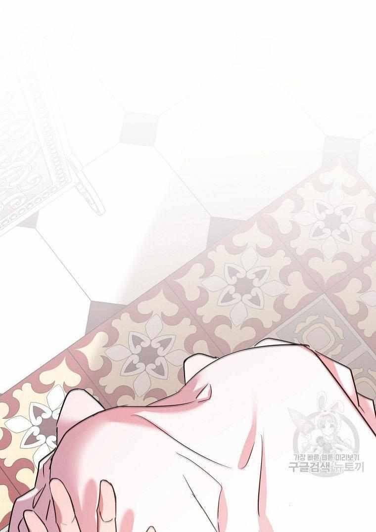 Page 70 of Chapter 18