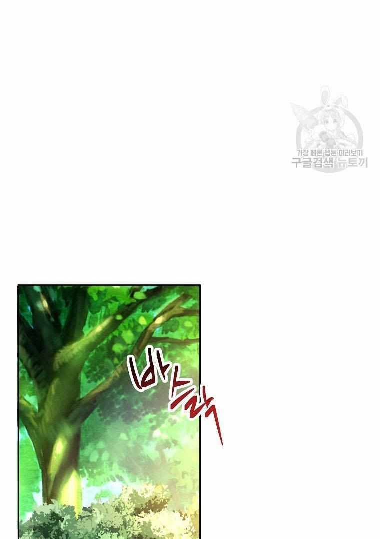 Page 90 of Chapter 18