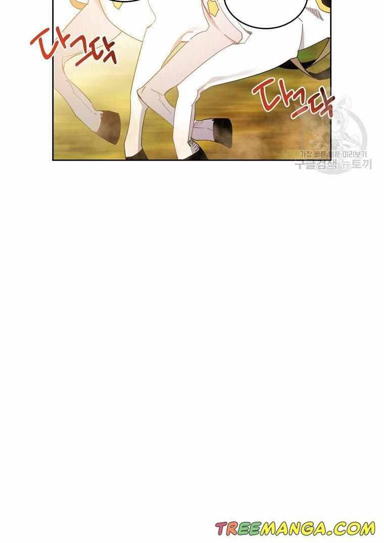 Page 15 of Chapter 2