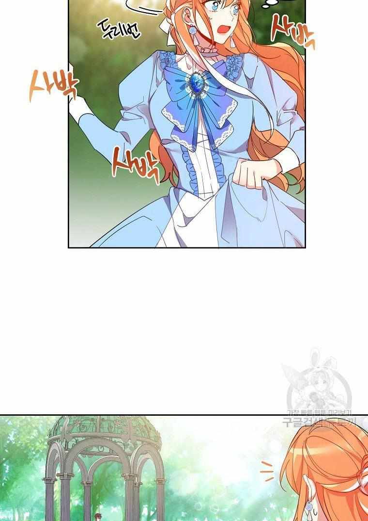 Page 36 of Chapter 2